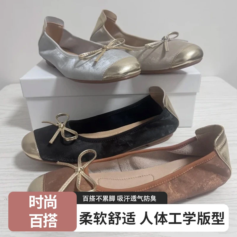 2025新款法式平底芭蕾单鞋缎面浅口全牛皮圆头女蝴蝶结一脚蹬舒适
