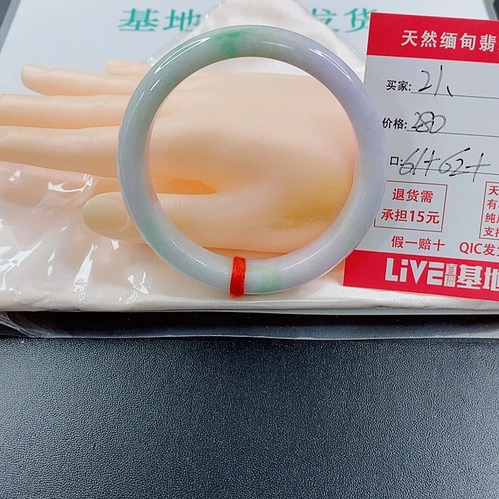 懂***爱翡翠未镶嵌手镯天然21