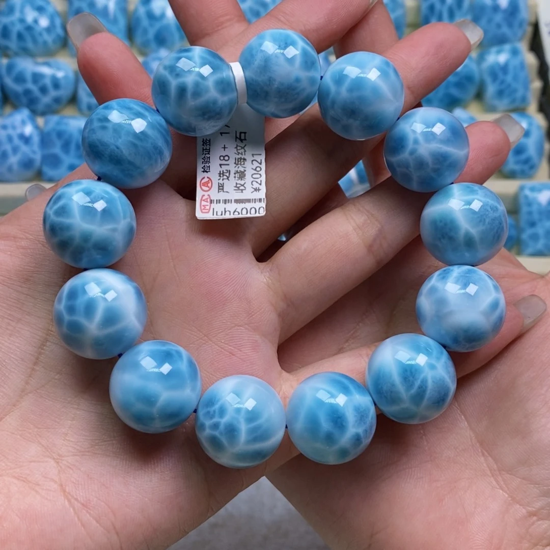 针钠钙石（海纹石）未镶嵌手链