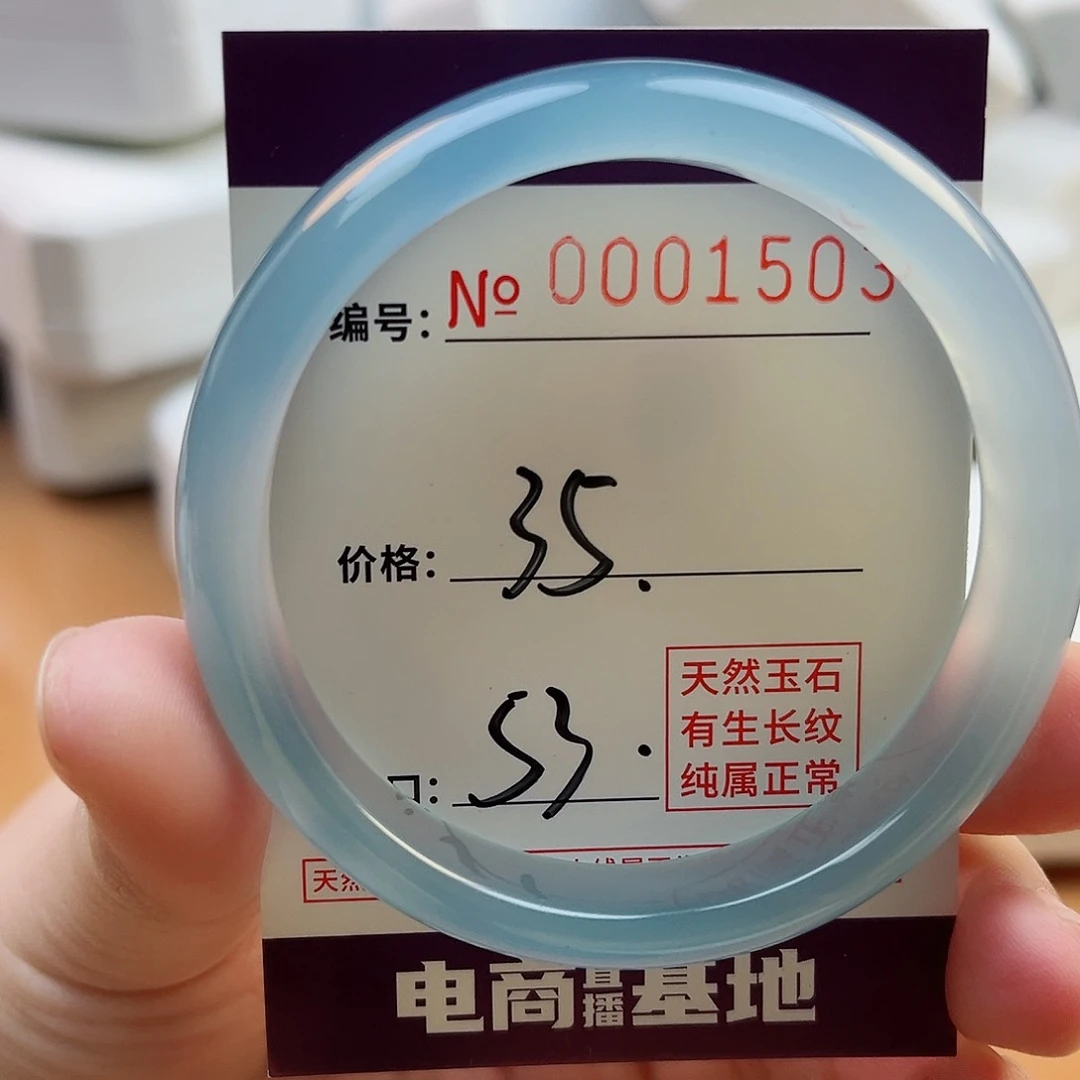 玛瑙/玉髓手镯未镶嵌1503