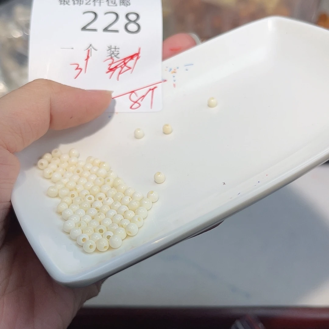 未镶嵌水晶珠宝半成品228 。