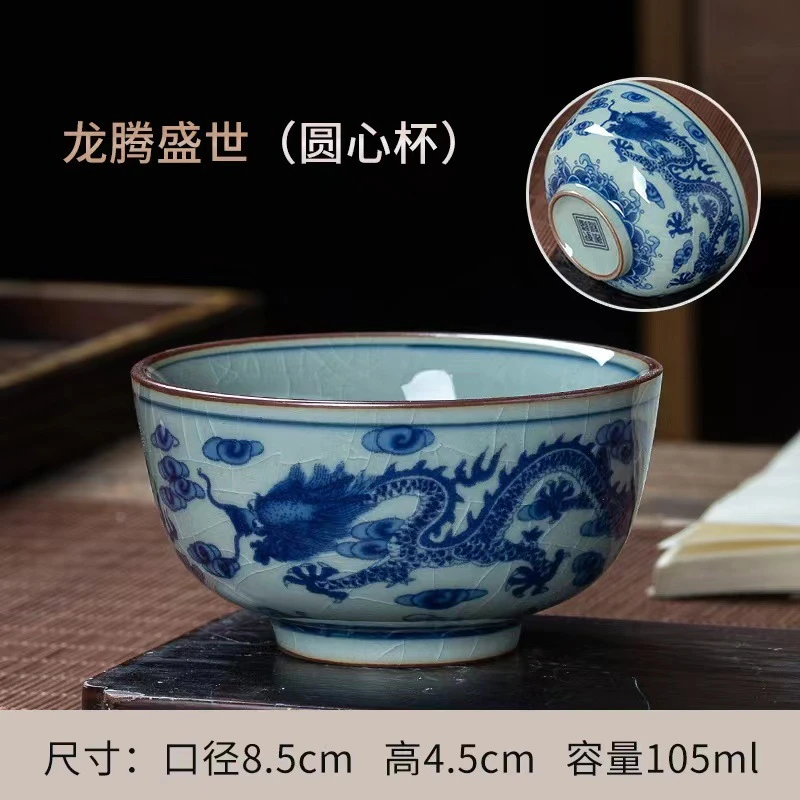 龙腾盛世老陶泥茶杯大容量主人杯单杯茶盏茶碗陶瓷功夫茶具品茗杯
