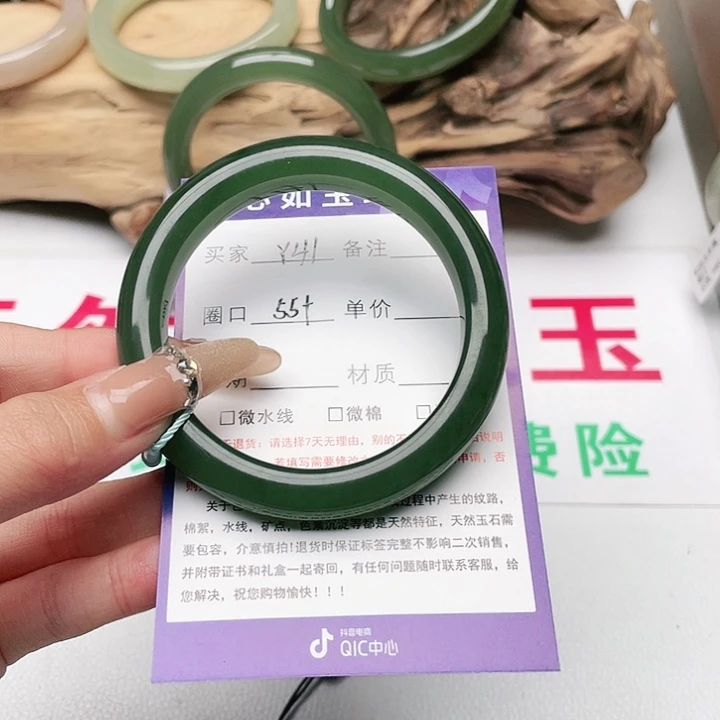 和田玉手镯未镶嵌林*