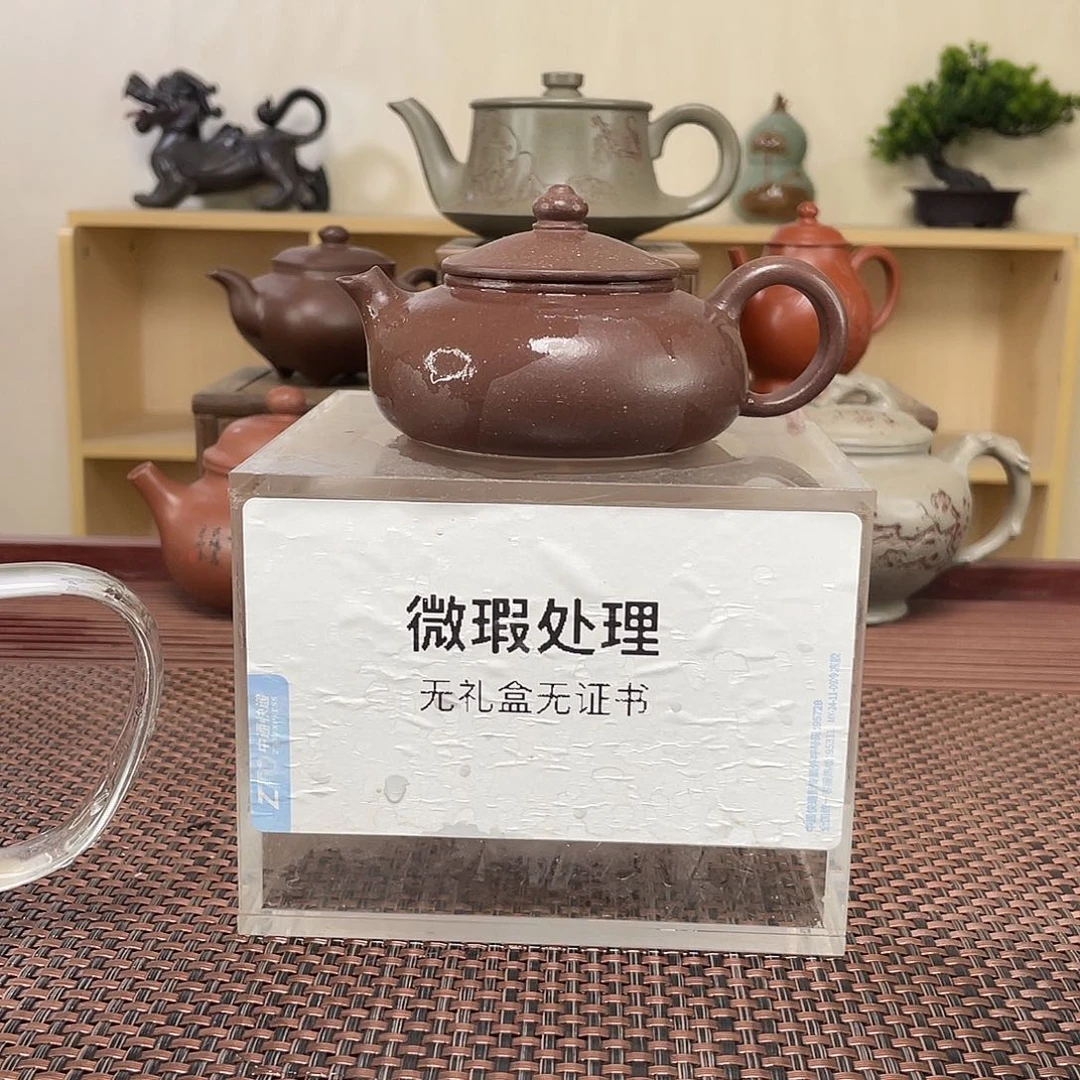 紫砂茶壶匿***，微瑕处理