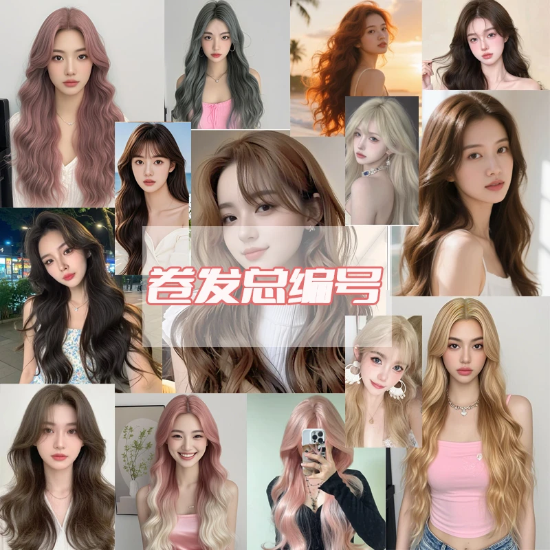 【卷发系列总编号】女刘海修颜减龄气质仿真发丝假发女款全头套