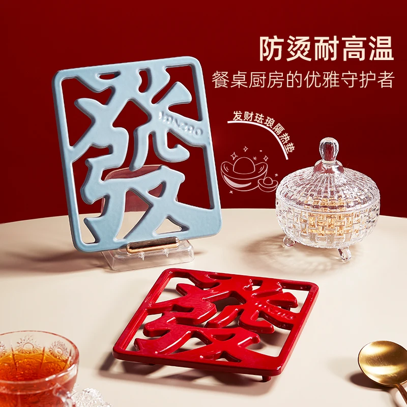 YANZAO/焱造铸铁珐琅锅发财隔热垫[直播]