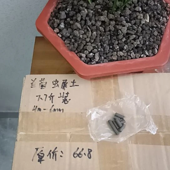 ****d兰菌黑山土虫屎颗粒6.6斤