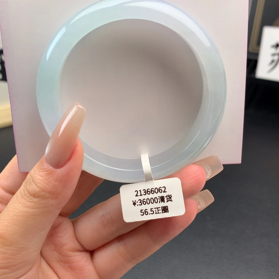 翡翠手镯未镶嵌冰清玉洁 正圈56.5