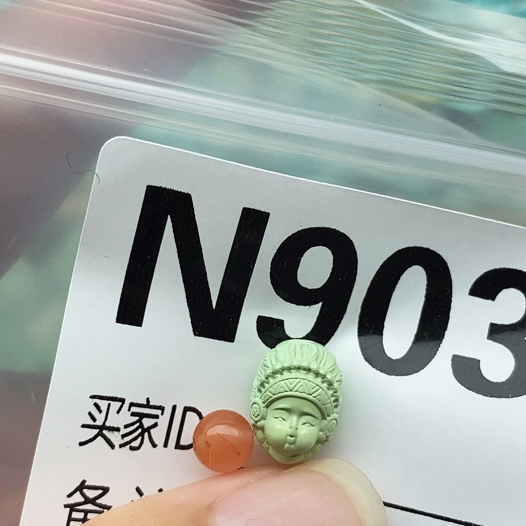 丫***丫南红玛瑙未镶嵌配饰