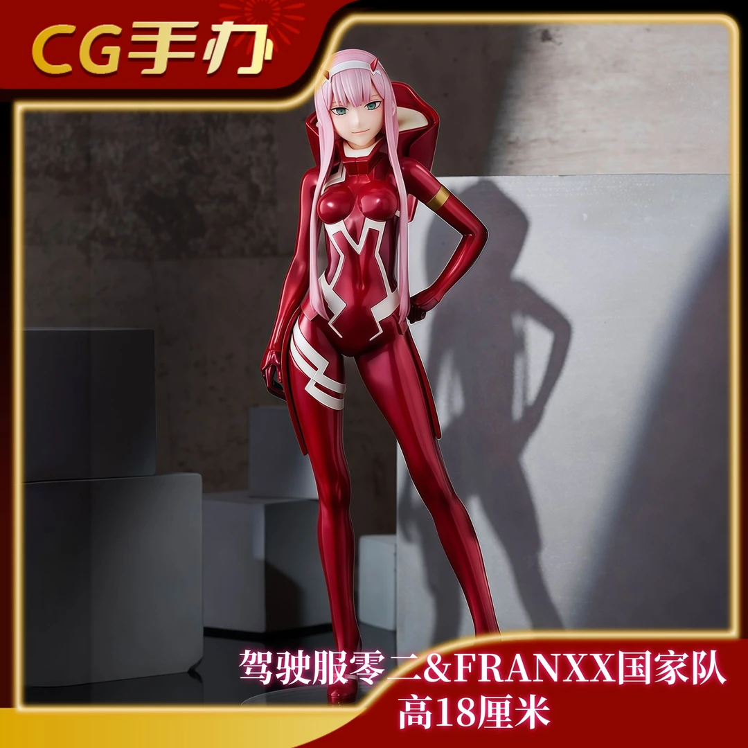 驾驶服零二【日版】限量FRANXX国家队GK手办潮玩模型TOHO周边礼物