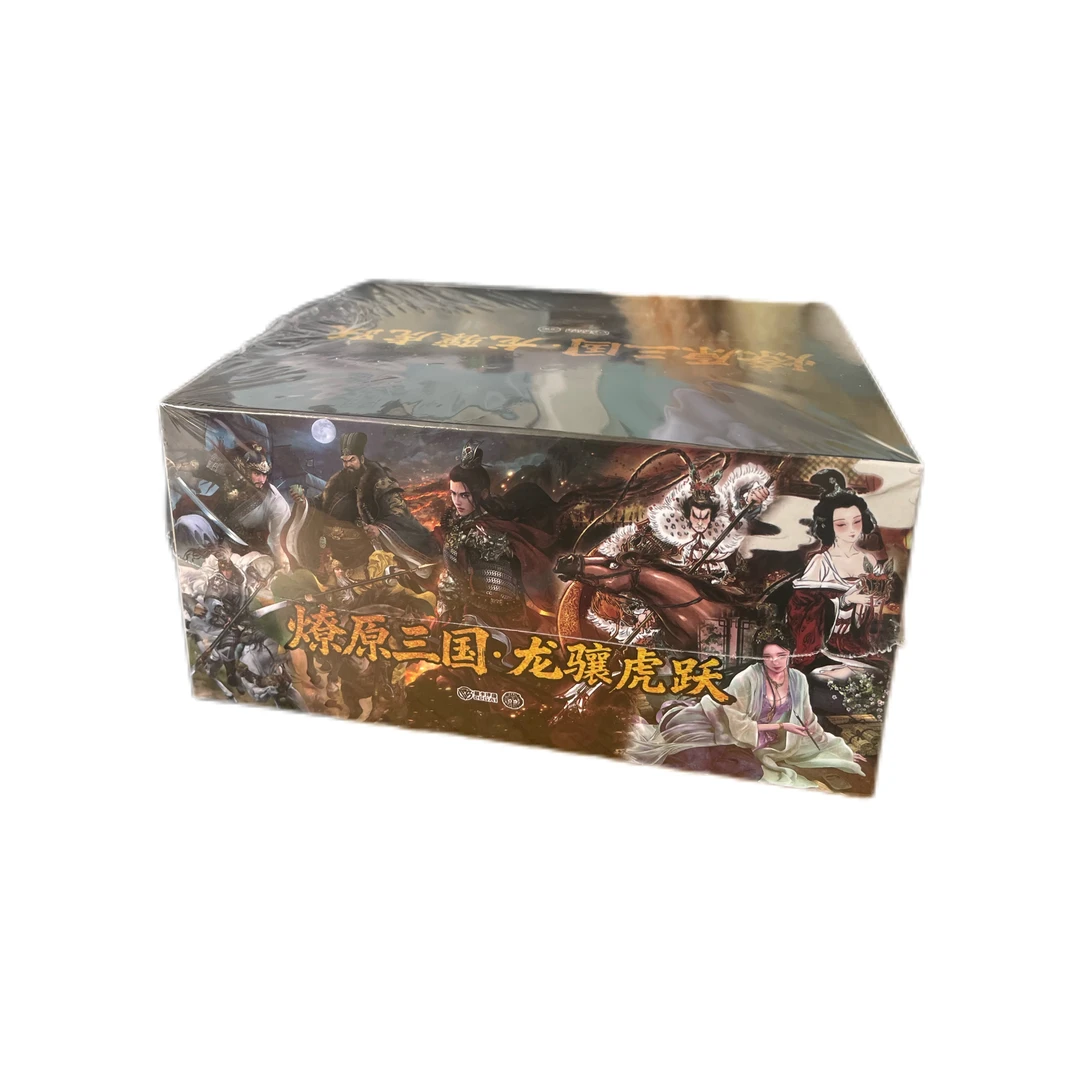 【焱卡文化】燎原三国龙骧虎跃评级卡 （盲盒产品 默认代拆）