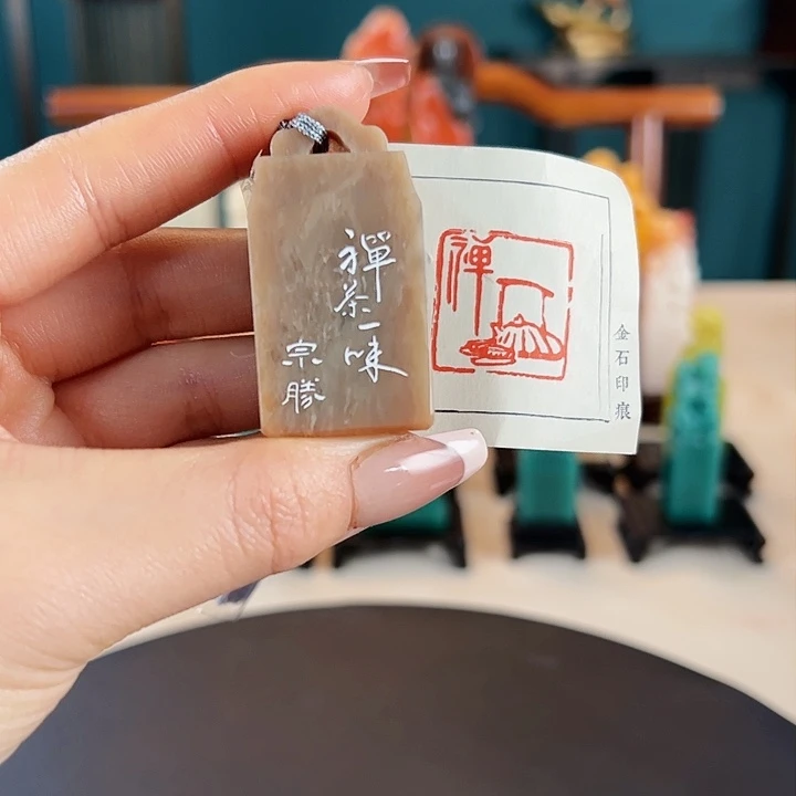 拓片用纸印石?**影印章内容111111111