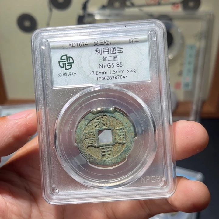 铜利用古珍777777777777