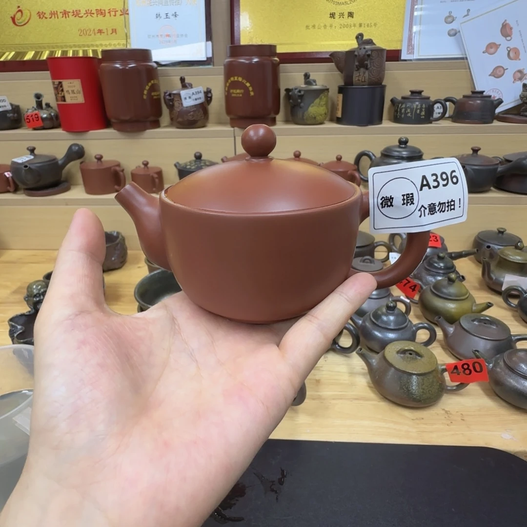 壶396 老韩坭兴陶
