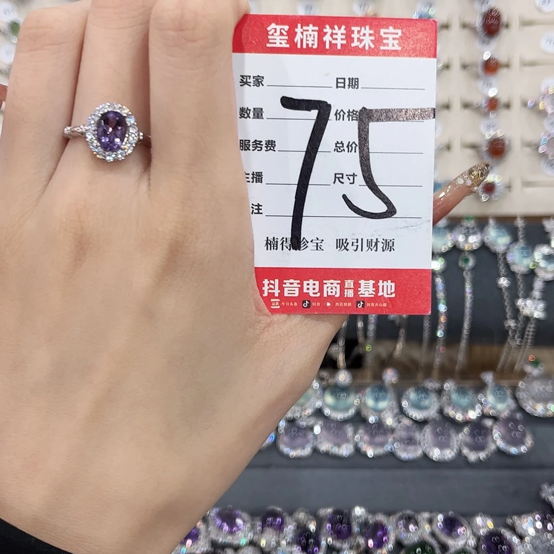 吧***糖戒指紫晶银S925镶嵌