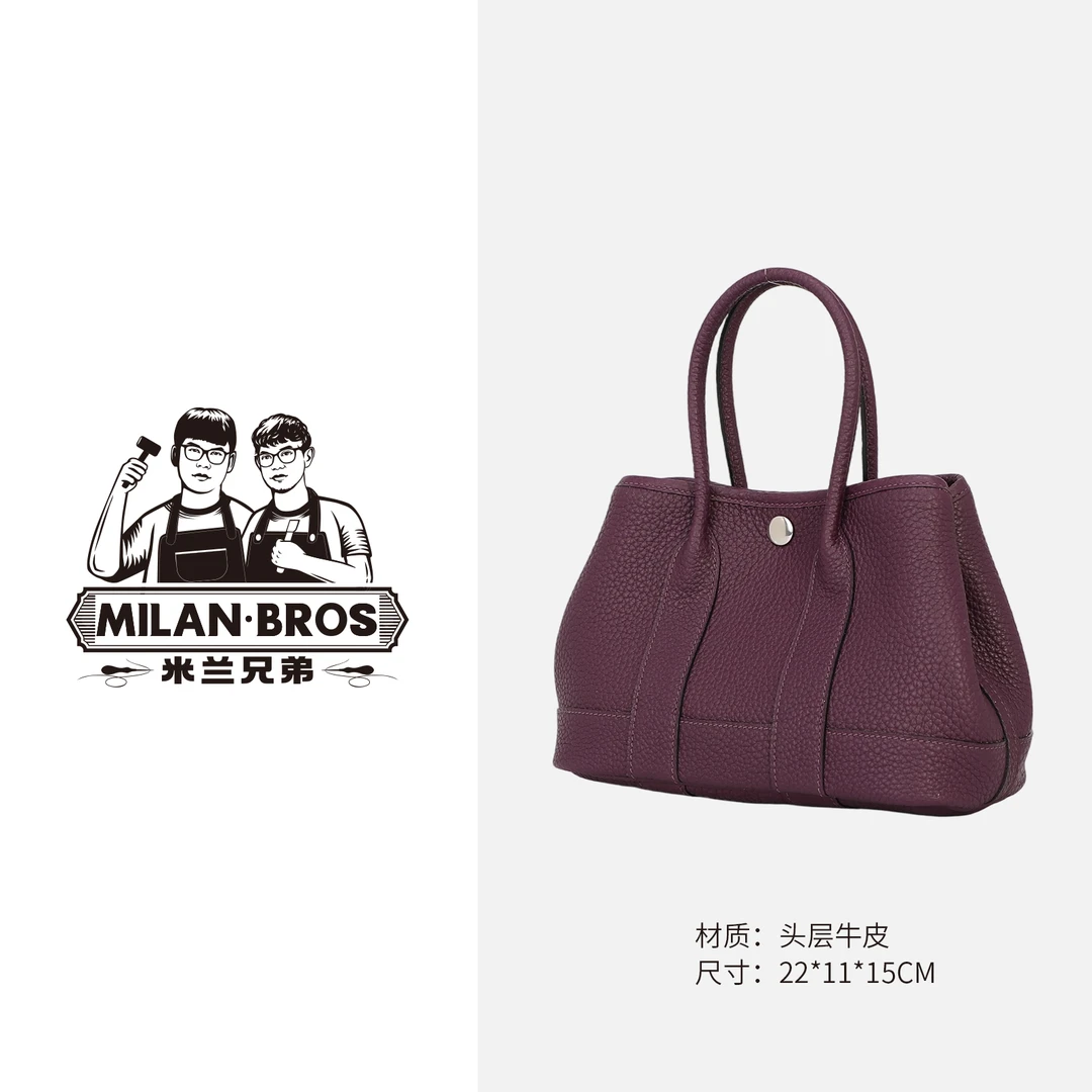 【米兰兄弟】时尚女士头层牛皮手提花园包