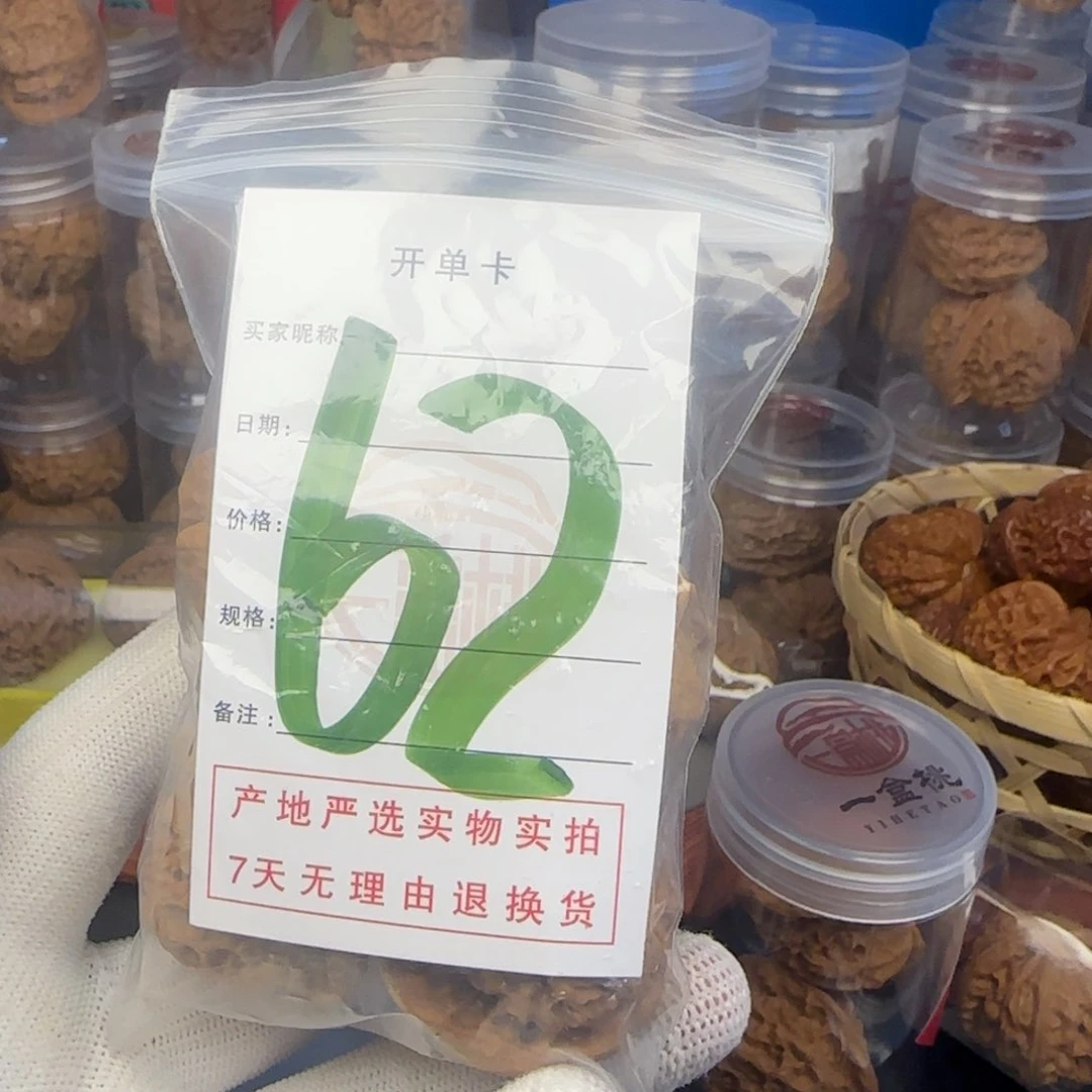 吊坠文玩核桃爱****哥核桃