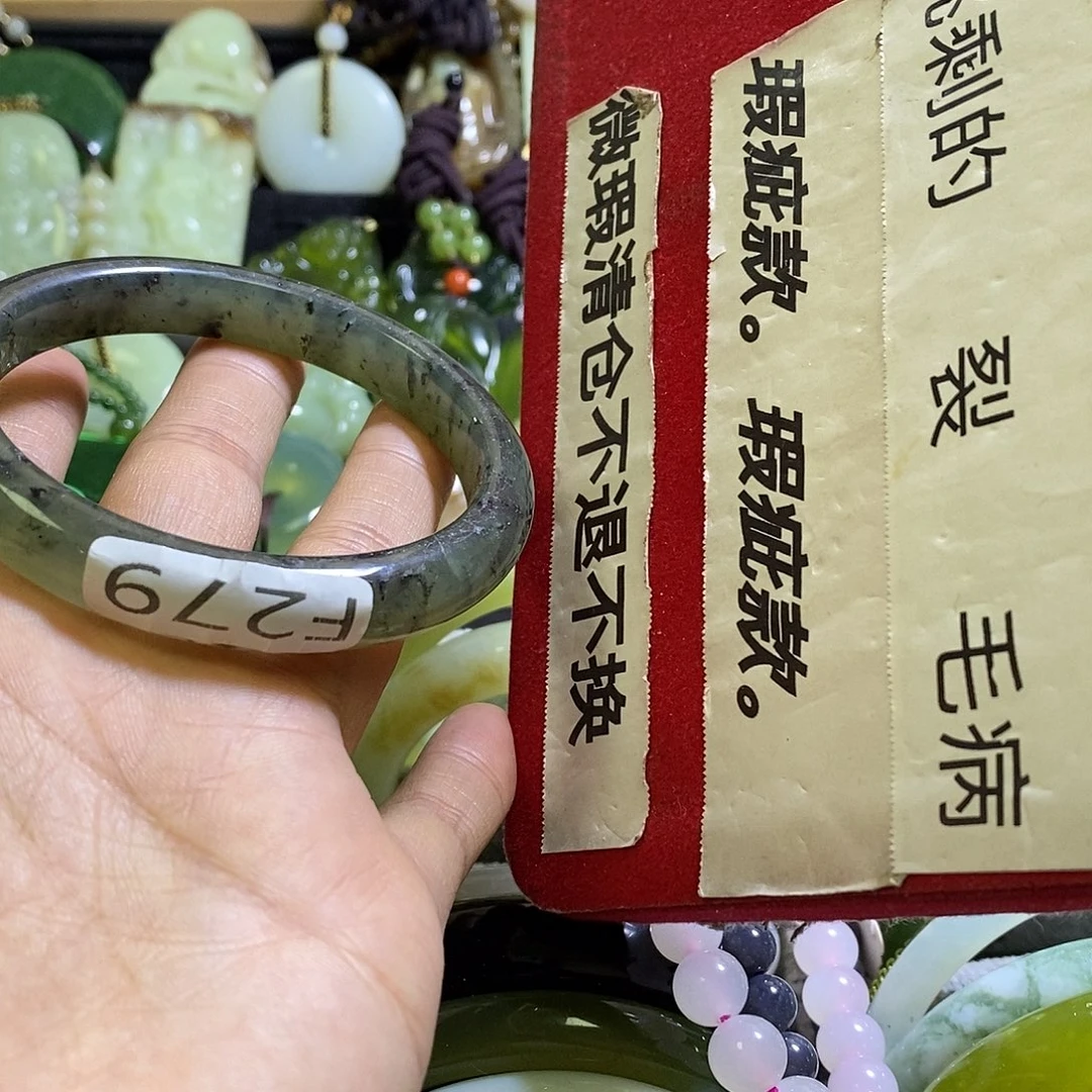 岫玉未镶嵌手镯58口径