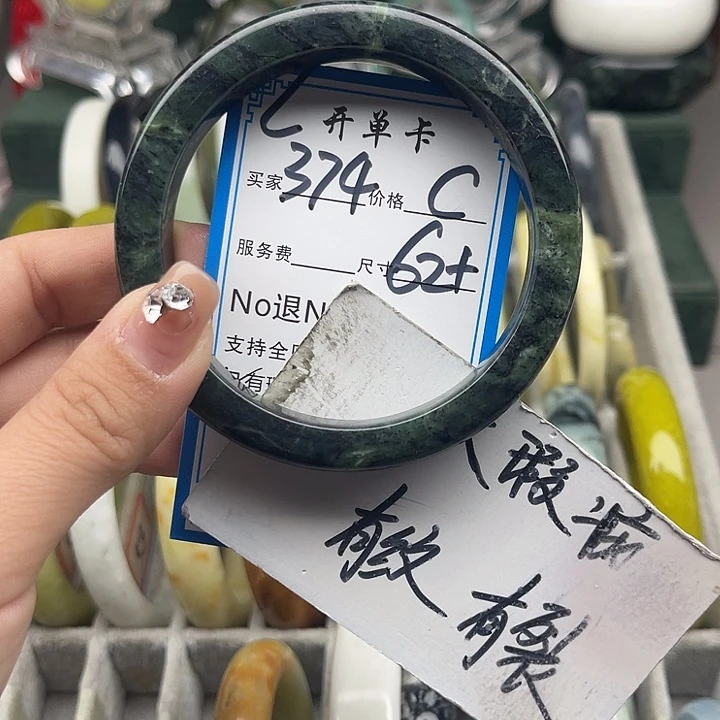 蛇纹石玉未镶嵌手镯