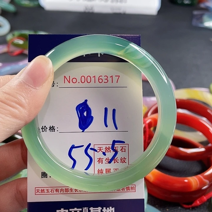玛瑙/玉髓未镶嵌手镯