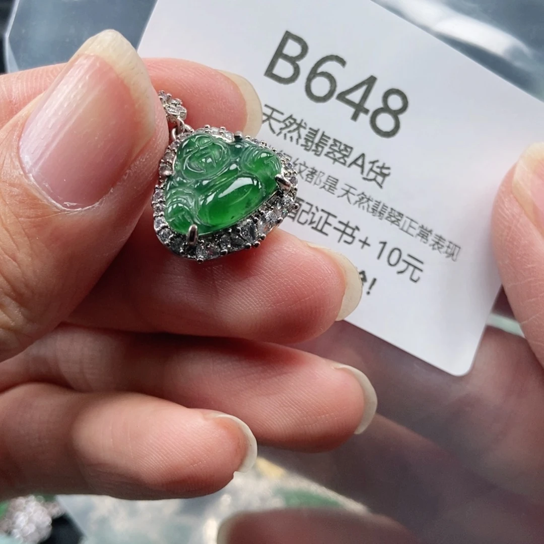 【闪购商品】翡翠吊坠(不含链)未镶嵌