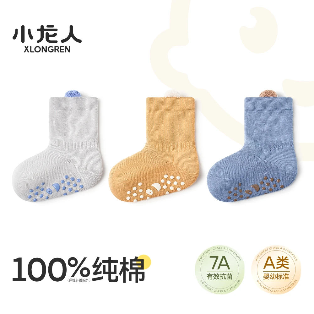 小龙人100%纯棉无骨婴儿地板袜春秋款中筒防滑隔凉学步男宝宝棉袜