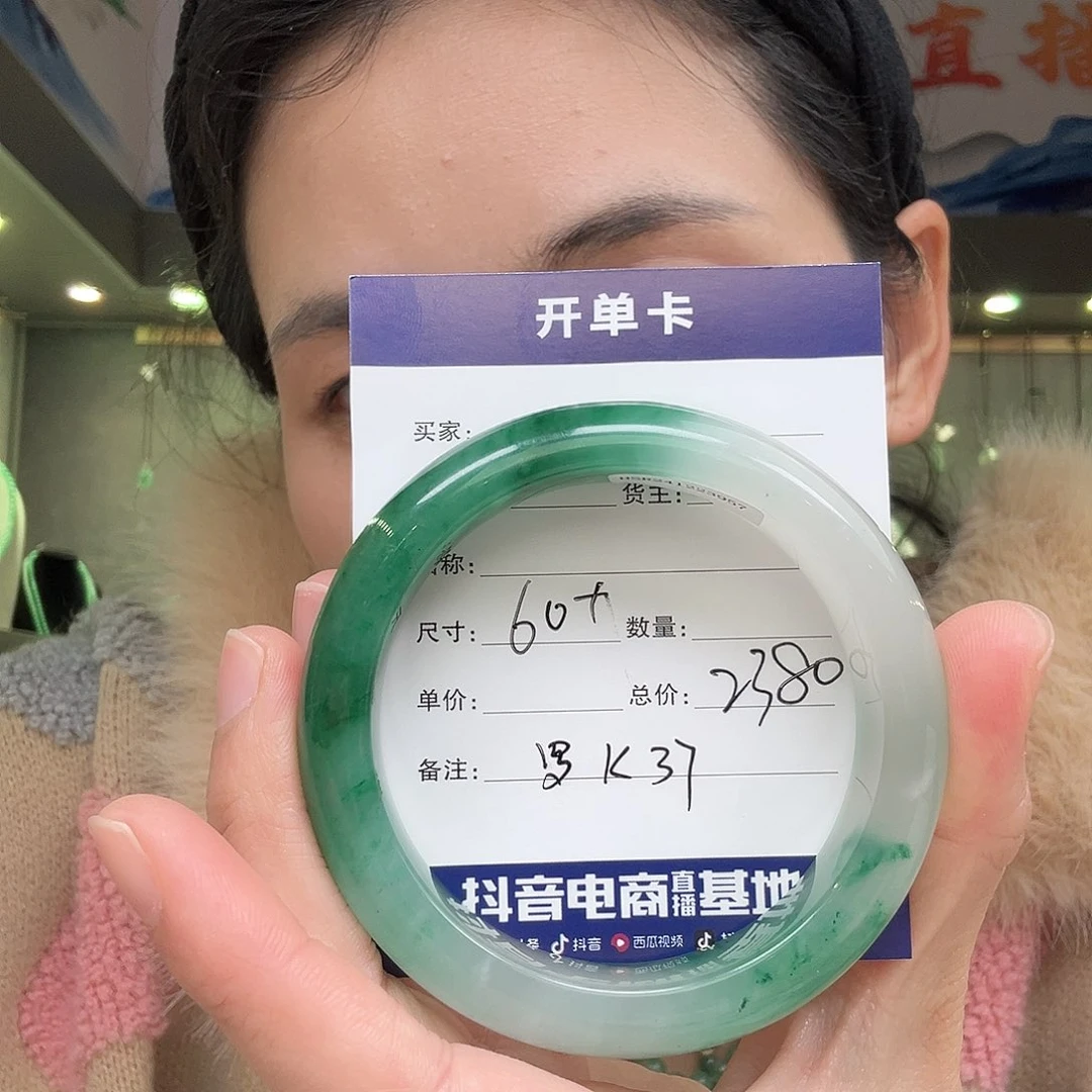 石英质玉手镯合金