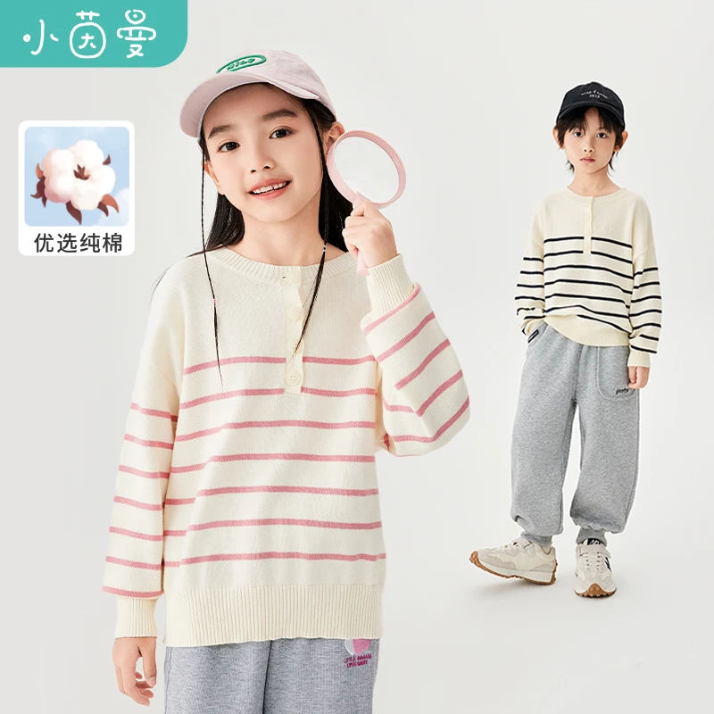 【宝宝毛衣】小茵曼条纹毛衣开扣门襟2025秋新款圆领休闲纯棉上衣