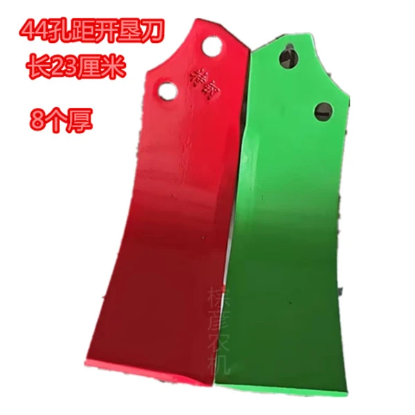 旋耕机刀片圆盘双孔开垦刀4.5孔距5.7孔距耐磨抗断犁刀旋耕刀