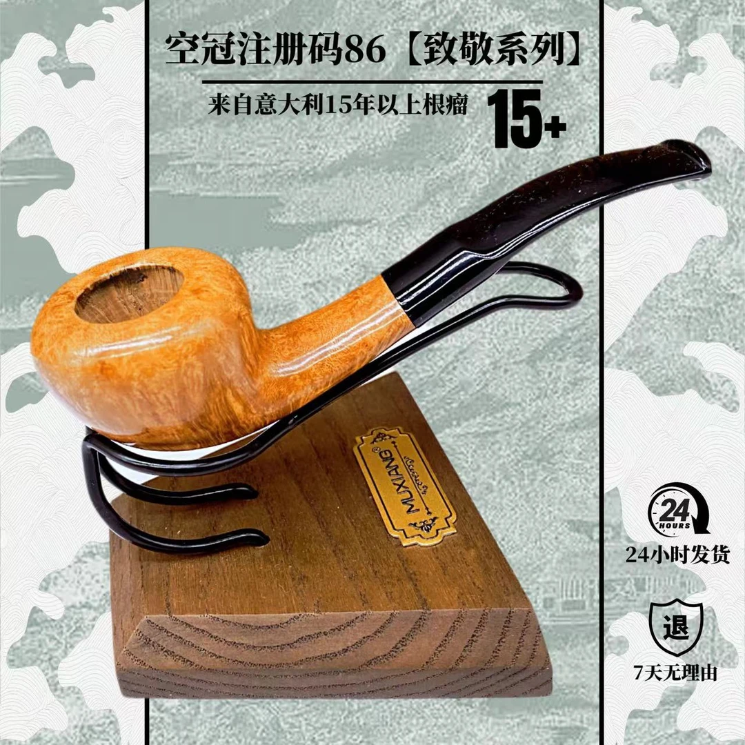 【sixten 伊瓦森】86致敬款  丹麦传奇斗师十六爷史丹威经典款烟斗