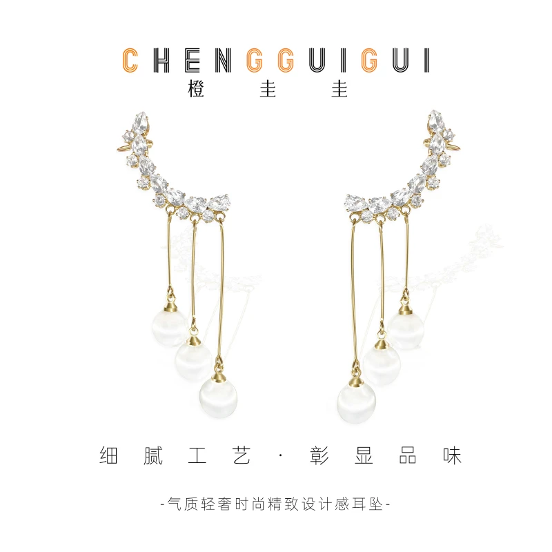 铜合金仿珍珠耳饰 气质轻奢耳钉个性百搭耳饰时尚精致设计感耳坠