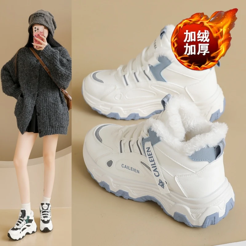 高帮老爹鞋女鞋子冬季白色加绒加厚保暖休闲鞋防滑运动皮面大棉鞋