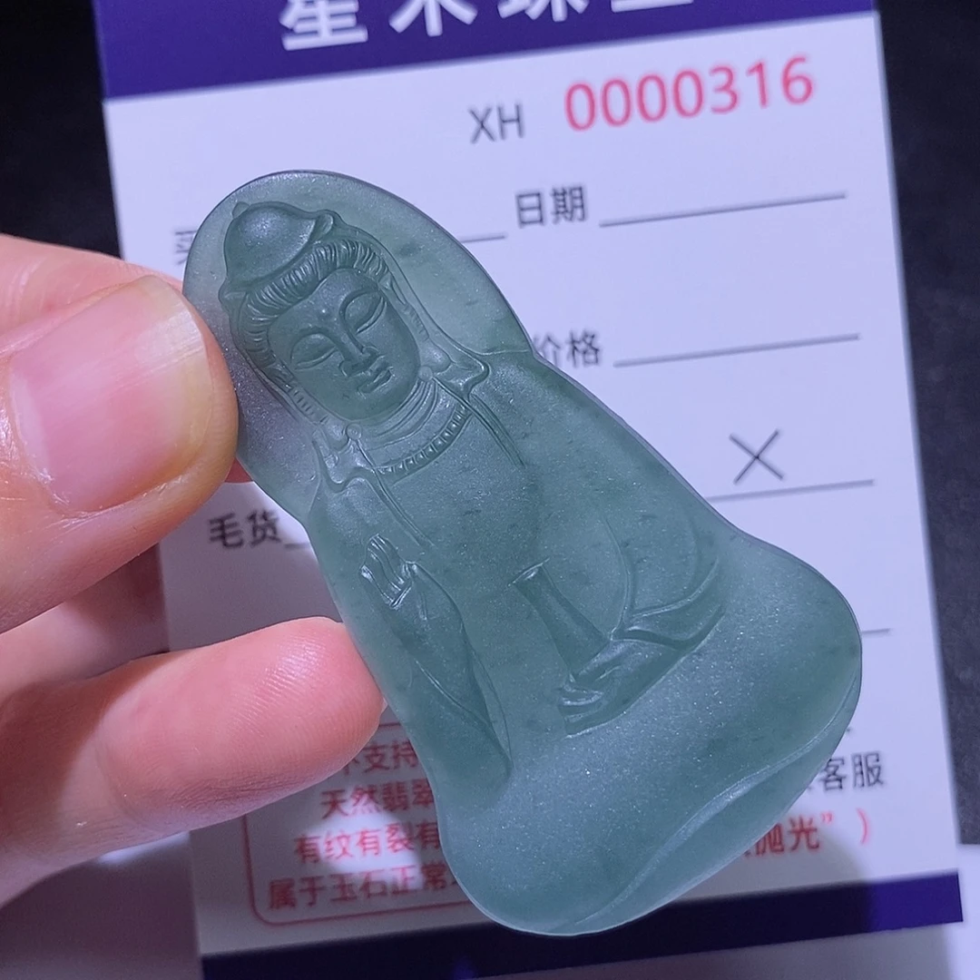 未镶嵌定制翡翠定制翡翠不退不换