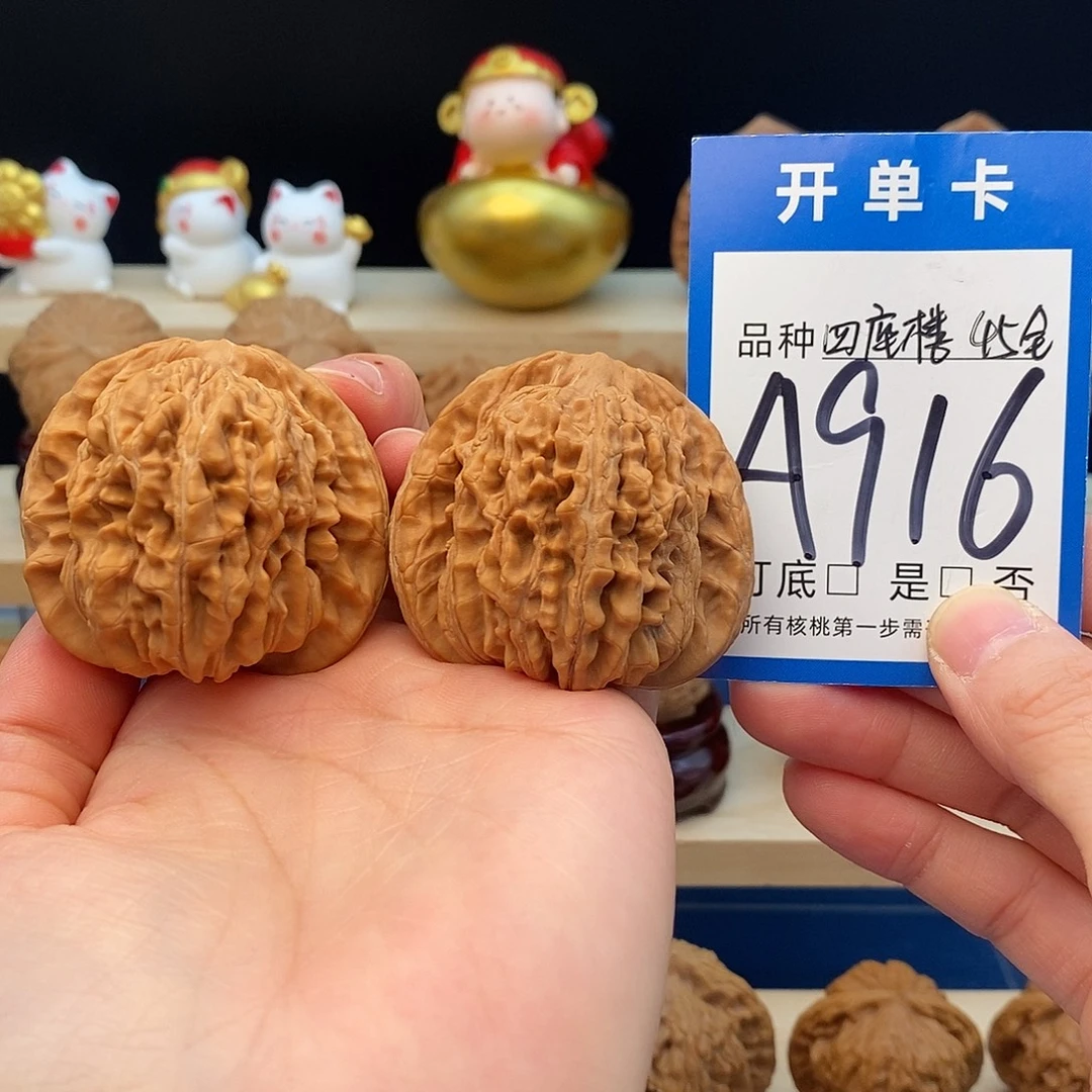 文玩核桃把件四座楼45