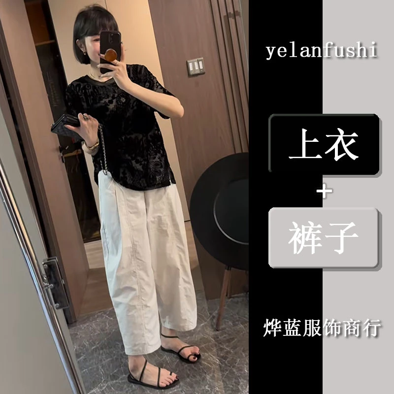 欧货重磅轻奢蕾丝漂亮上衣2025新款宽松显瘦时尚气质九分裤两件套