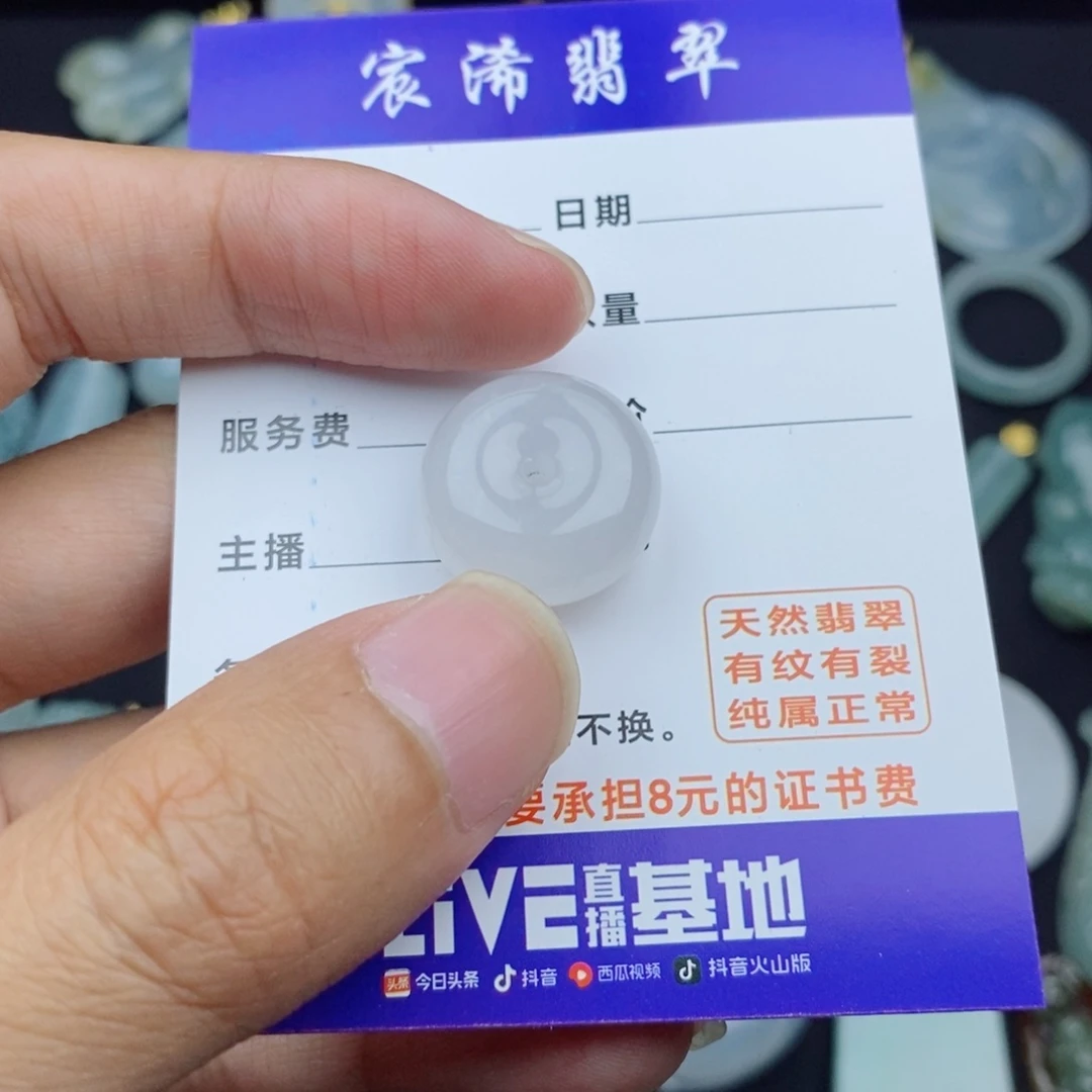 翡翠未镶嵌颈饰?**?翡翠翡翠翡翠