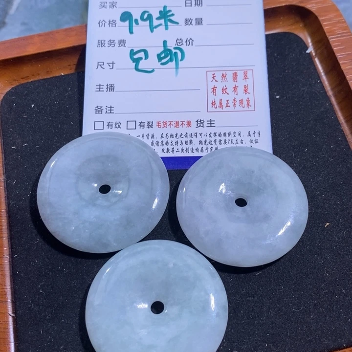 【闪购商品】颈饰未镶嵌翡翠多样性发1