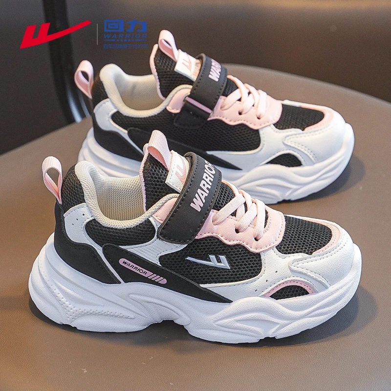 回力童鞋儿童鞋子小学生休闲鞋女孩跑步鞋2025春季新款女童运动鞋