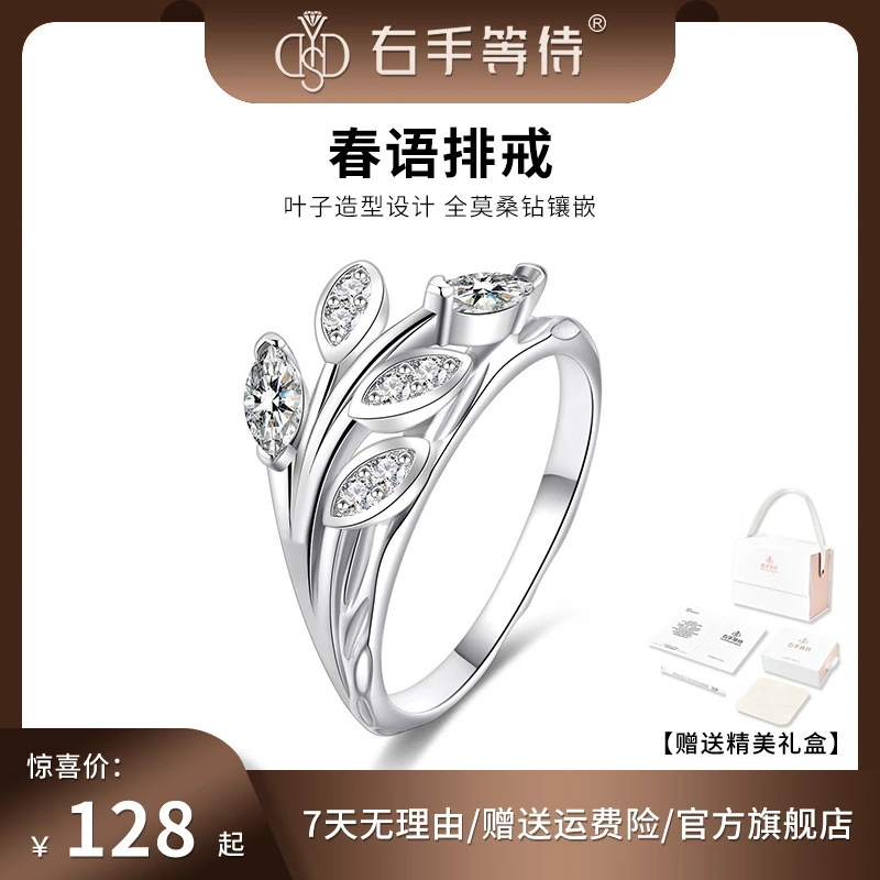 925银莫桑石戒指 春语满钻欧美时尚轻奢镶钻银戒排戒女