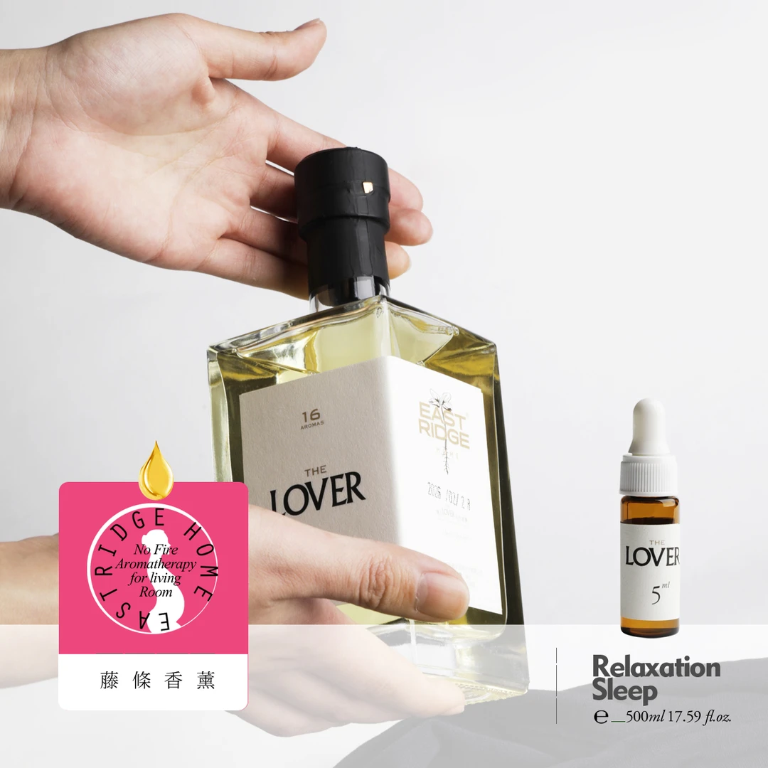 【香薰情人系列】进口鲜萃精油大空间别墅用卧室藤条香薰燃情好香