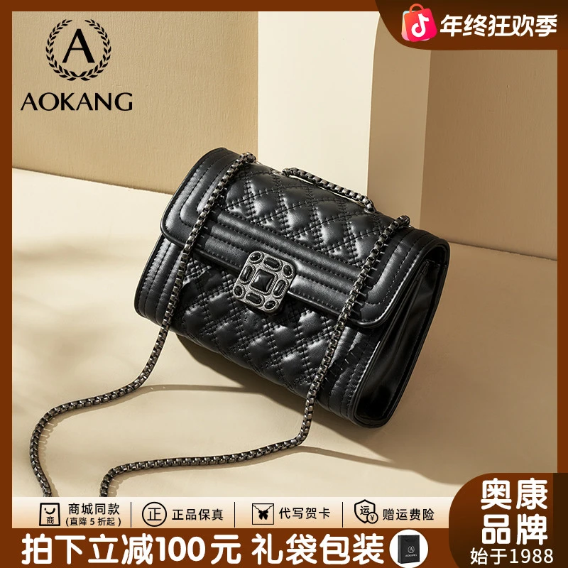 奥康女包2025新款小香风链条包斜挎包时尚百搭通勤包单肩斜挎包包