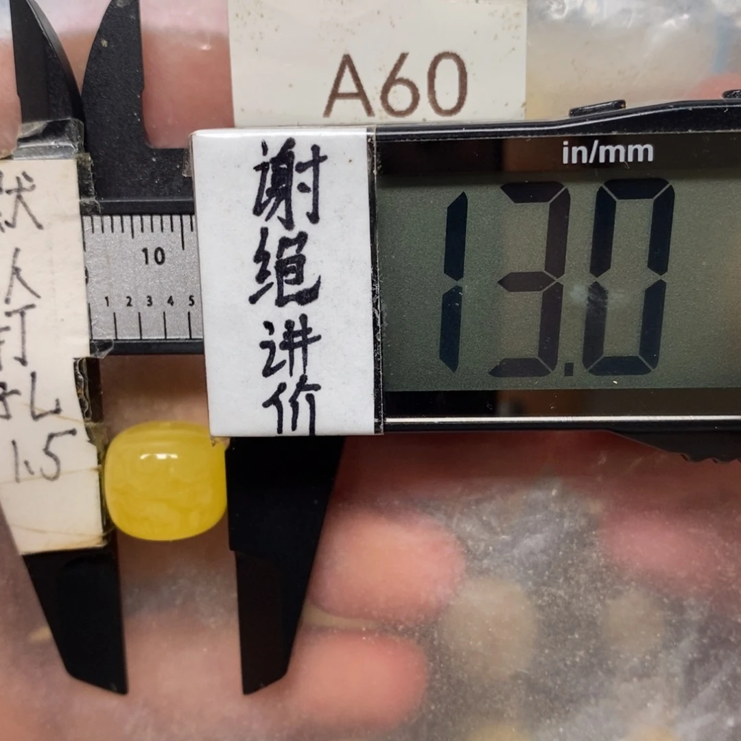 蜜蜡未镶嵌裸石浓蜡满蜡妖花质检带证书