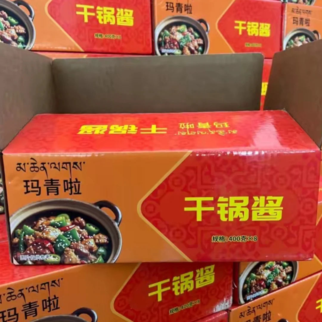 玛青啦干锅酱（一件/8瓶）西藏发货包邮到家400克