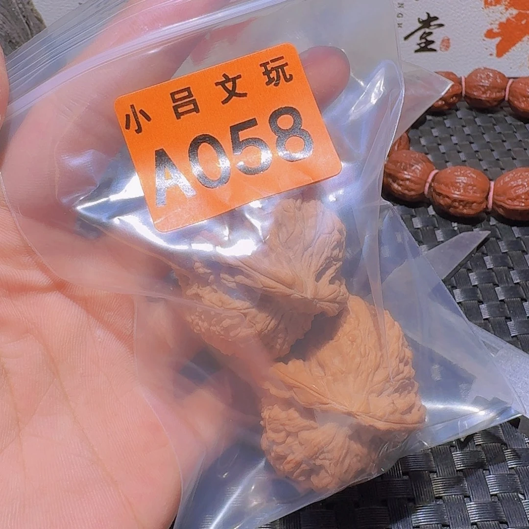 东***多核桃手串/手链南疆石