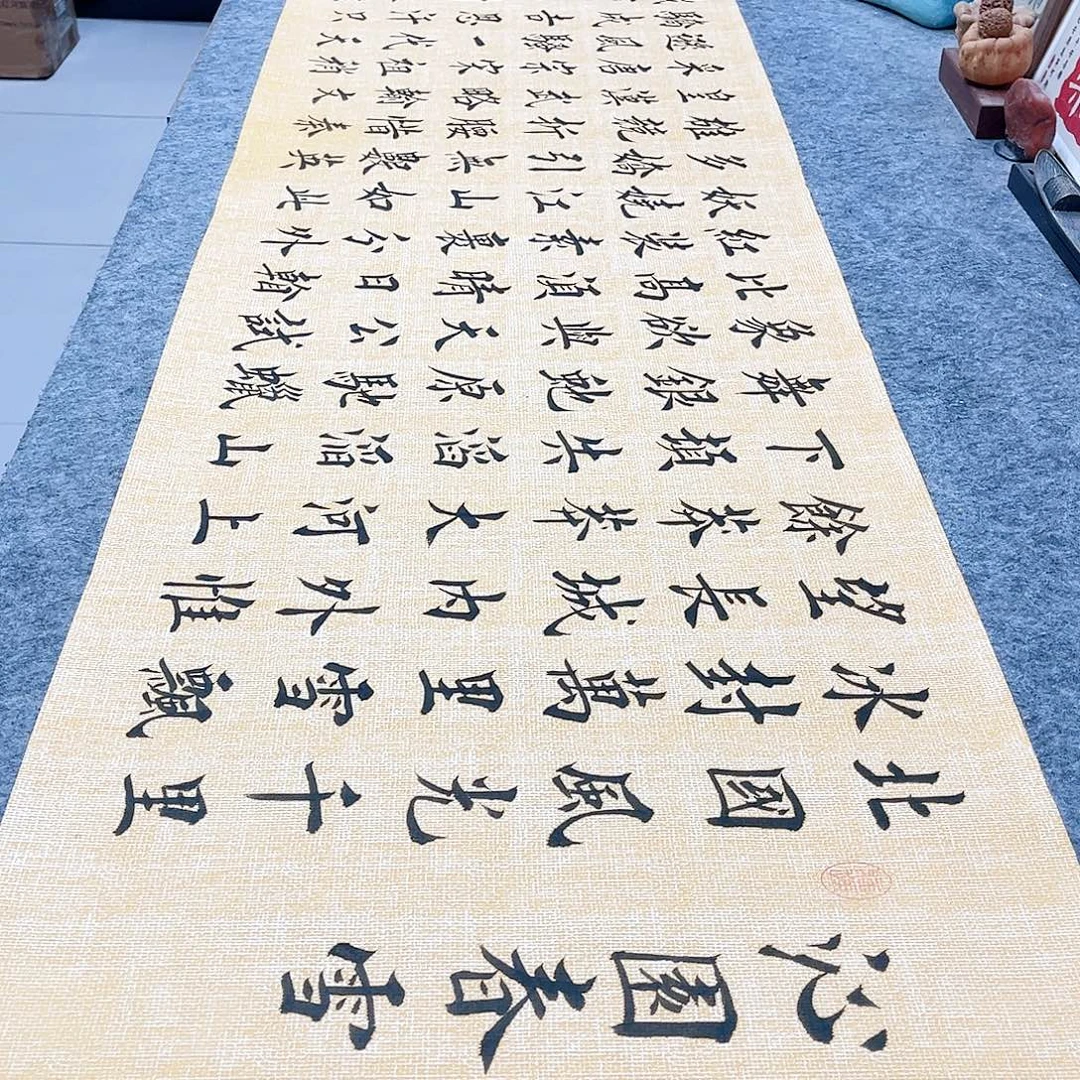 书法沁园春雪欧体楷书堵金栋老师手写