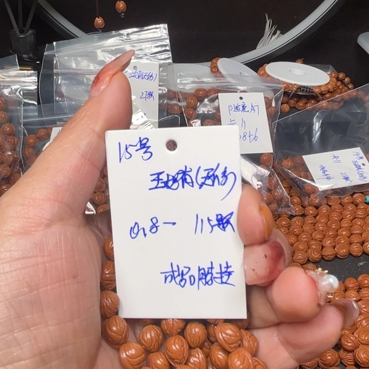 汤***张吊坠桃核玉龙里桃核