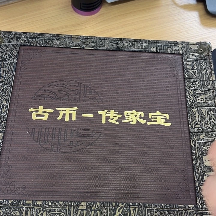 大叶紫檀（黑酸枝木类）传家宝出货来了没了