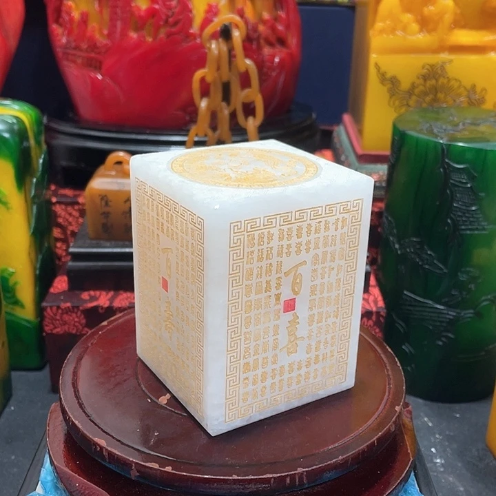 寿山石印石篆刻印章引首章闲章姓名章生日礼物