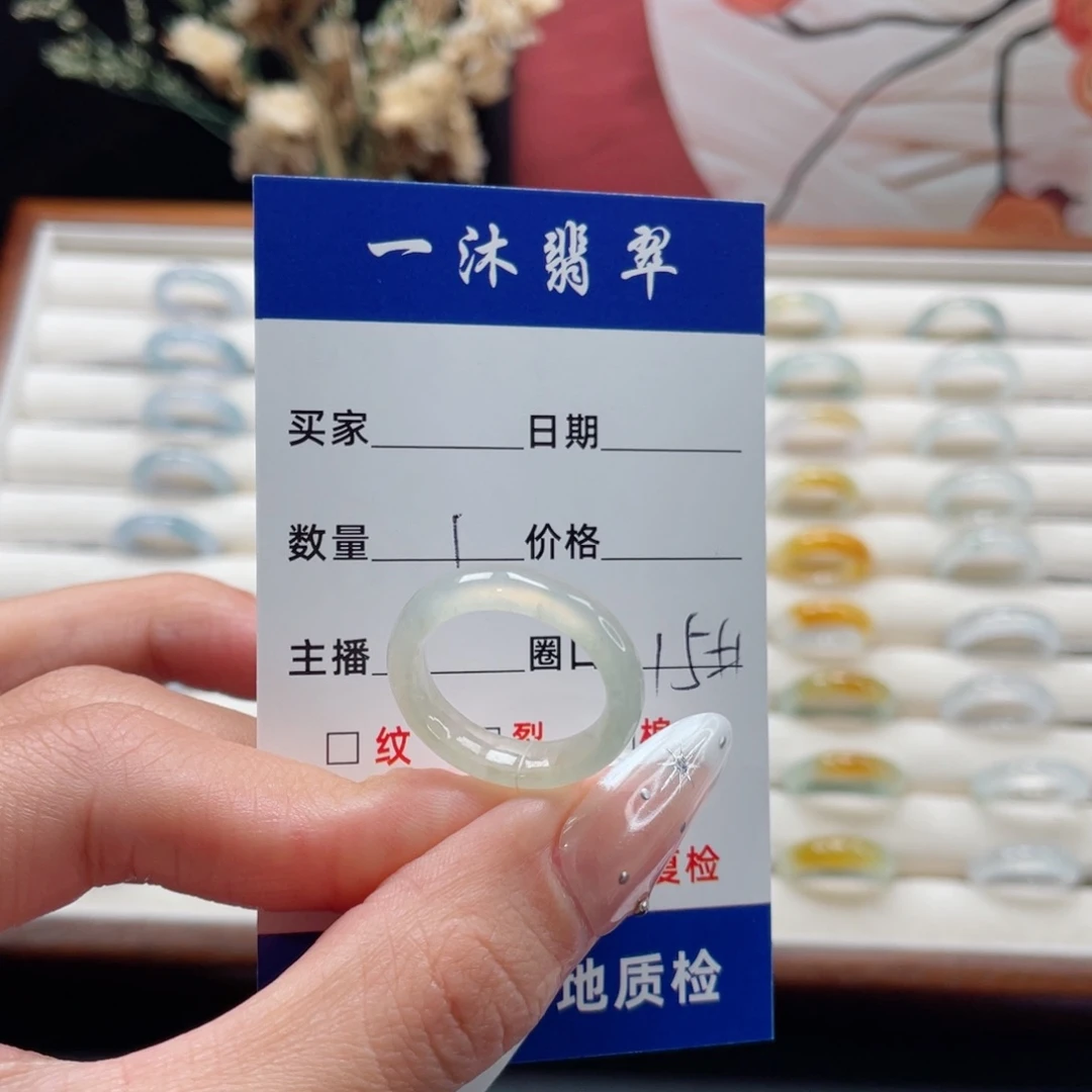 翡翠未镶嵌戒指翡翠首饰