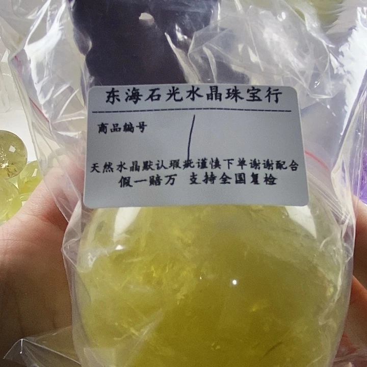 水晶水晶1号未镶嵌天然水晶未镶嵌